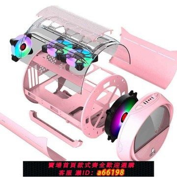 【台灣公司 可開發票】元氣彈機箱MATX異圓形橫臥式電腦主機箱全景側透水冷顯卡豎裝