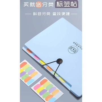 莫蘭迪A4文件風琴包【60768】12格 學生試題夾包 文件整理 文件包 多層收納 考卷夾 風琴夾 考卷分類神器