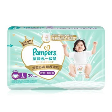 【官方直營】幫寶適Pampers 一級幫 極上守護 拉拉褲/褲型/紙尿褲/尿布/散熱拉拉褲 (L) 117片/箱 _官方正貨可集點