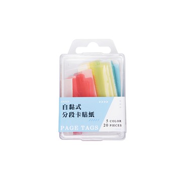 連勤 LC-385 自黏式分段卡貼紙 / 盒 5色20入 文件分類標籤  1入