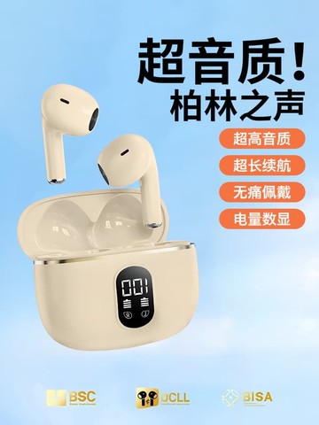 新品上市!!熱門爆品！！超長續航通用藍牙耳機2025新款智能無線降噪高品質入耳式久戴不痛