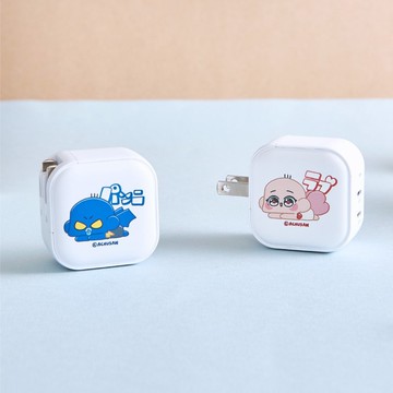 阿啾小劇場趴趴拉補款GaN 45W Type-C雙孔充電頭