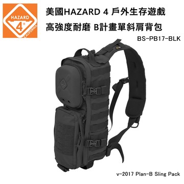 美國HAZARD 4 v-2017 Plan-B Sling Pack B計畫單斜肩背包-黑色 (公司貨) BS-PB17-BLK