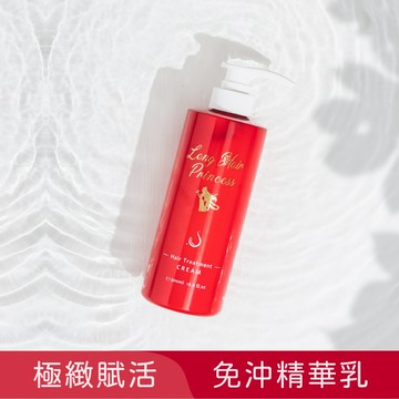 極致賦活免沖精華乳500ml