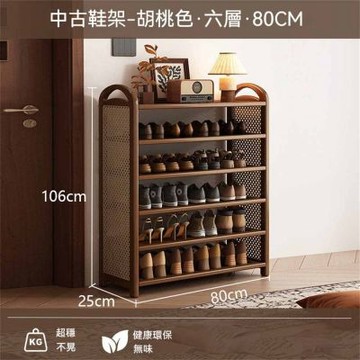 復古多層鞋架 家用玄關置物架 藤編側欄大容量鞋櫃 可放高跟鞋