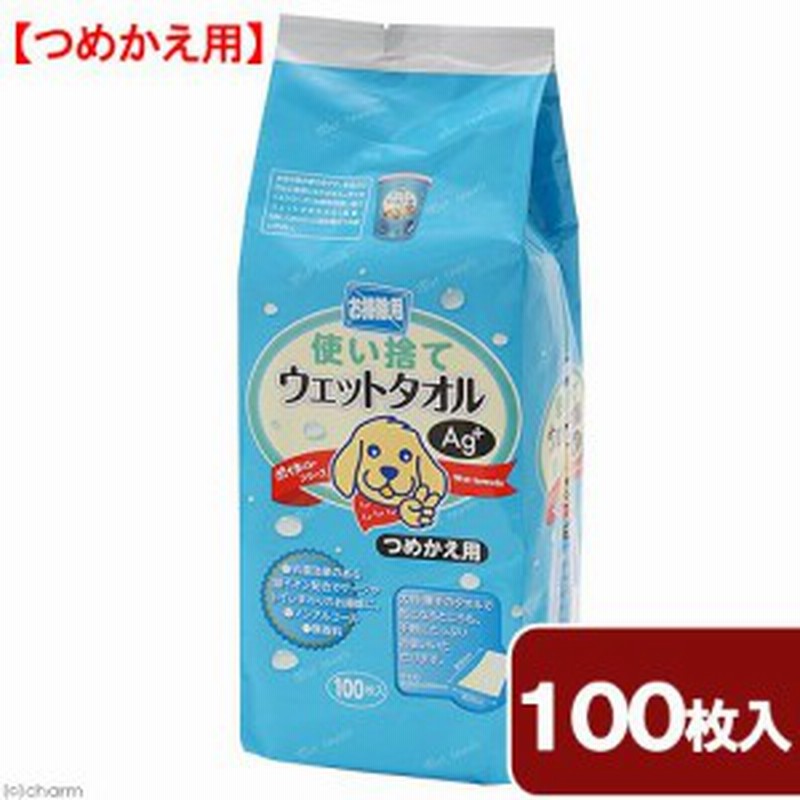 お掃除用 使い捨てウェットタオル １００枚入り ａｇ つめかえ用 通販 Lineポイント最大1 0 Get Lineショッピング