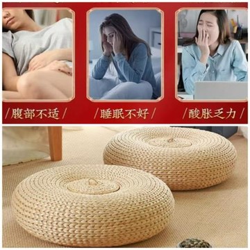 ♡艾灸蒲團坐灸儀隨身灸家用坐灸墊熏蒸凳艾灸盒女性溫暖全身臀部