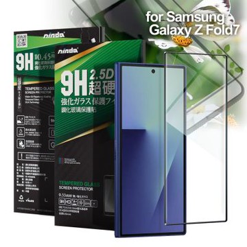 NISDA Samsung Galaxy Z Fold7 完美滿版玻璃保護貼-黑