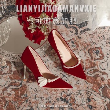 小碼313233高跟婚鞋女小眾設計感紅色細跟婚宴單鞋結婚新娘伴娘鞋