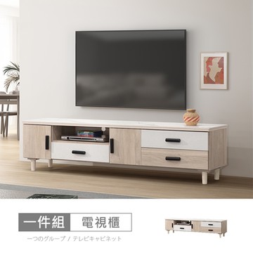 時尚屋 羅森6尺岩板電視櫃181x深40x高48公分-免運費/免組裝/電視櫃