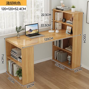 臺式電腦學生家用臥室簡易兒童學習寫字組合一體書架桌子[DD120109]