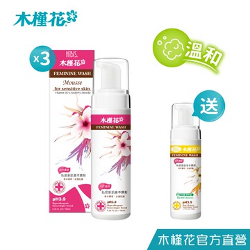HIBIS木槿花 私密新肌草本慕斯-蔓越莓180mlx3入組 (送50ml x1) 【蝦皮團購】