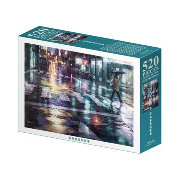台旺文創 - TW-520-040 林經哲-穿越無盡的繁華  520片拼圖