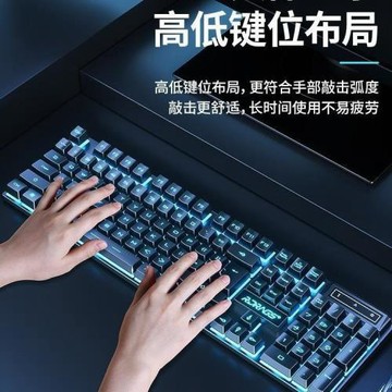 機械鍵盤鼠標套裝真電競游戲商務靜音筆記本臺式電腦2025新款