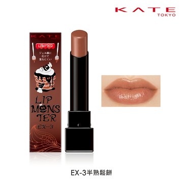 凱婷 怪獸級持色唇膏 EX-3