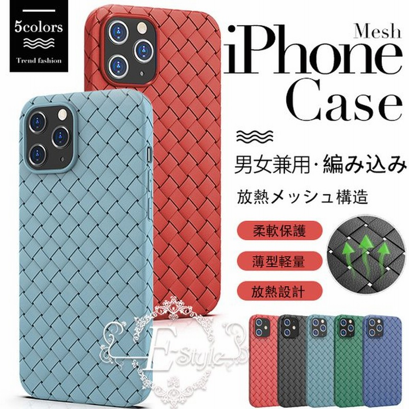 Iphone 携帯 ケース 韓国 革 Iphone11 Se ケース レザー スマホケース Iphone8 Xr ケース スマホ 携帯 12 Mini Pro 7 6s Xs Iphoneケース 薄い 通販 Lineポイント最大get Lineショッピング