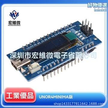 【性能升級】Arduino開發板 Nano V3.0 ATmega328P CH340C 改進版 模塊開發板 電子積木 創客DIY 兼容IDE 支持VIN供電