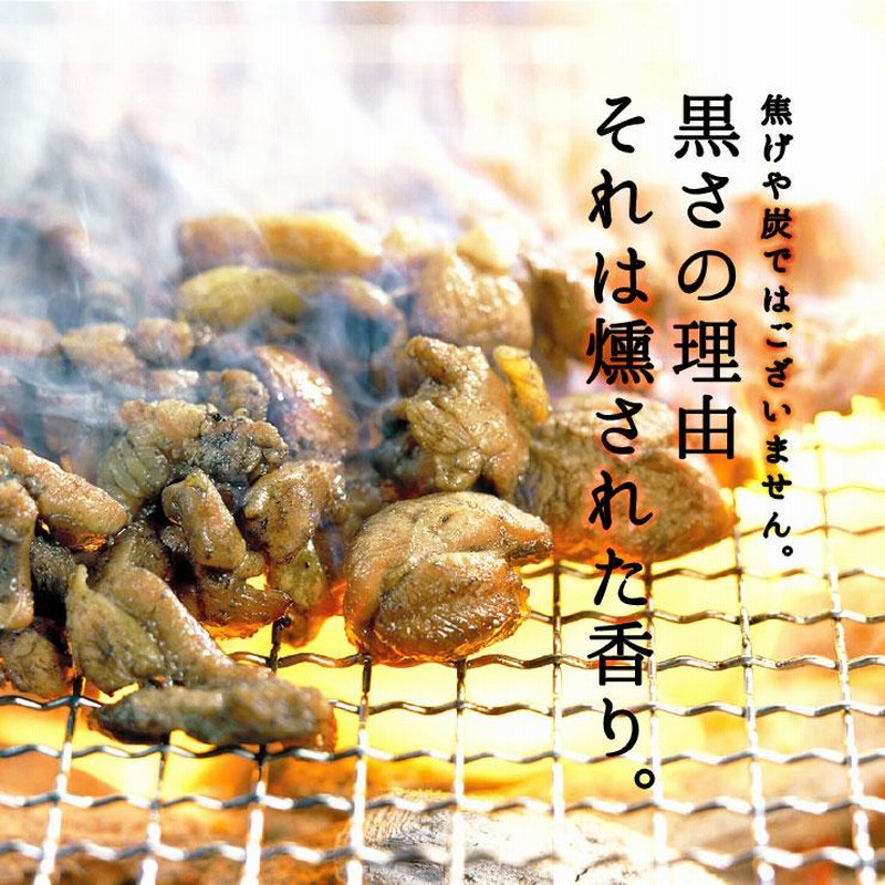 お肉のおつまみ 焼き鳥 鶏の炭火焼き 100g×6 セット 鳥の炭火焼き 宮崎名物 送料無料 レトルト食品 簡易包装 訳あり食品 常温保存 珍味 通販 LINEポイント最大0.5%GET | LINEショッピング お肉のおつまみ 焼き鳥 鶏の炭火焼き 100g×6 セット 鳥の炭火焼き 宮崎名物 送料無料 レトルト食品 簡易包装 訳あり食品 常温保存 珍味 通販 LINEポイント最大0.5%GET | LINEショッピング