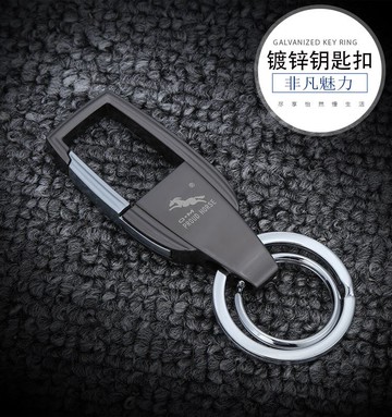 簡約創意汽車鑰匙扣 男女時尚腰掛件鑰匙鏈鑰匙圈107