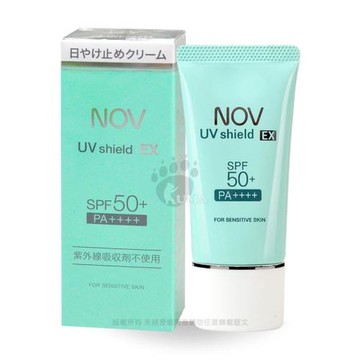 【NOV娜芙】防曬隔離霜 SPF50+ PA++++ 30g