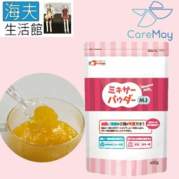 【海夫生活館】佳樂美 Foodcare 食物塑型果凍餐 食膳樂MJ粉 450g
