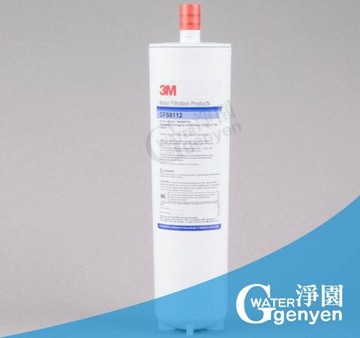 [淨園] 3M CFS 8112 活性碳濾心已停產 (出貨8812X濾心，相通用)