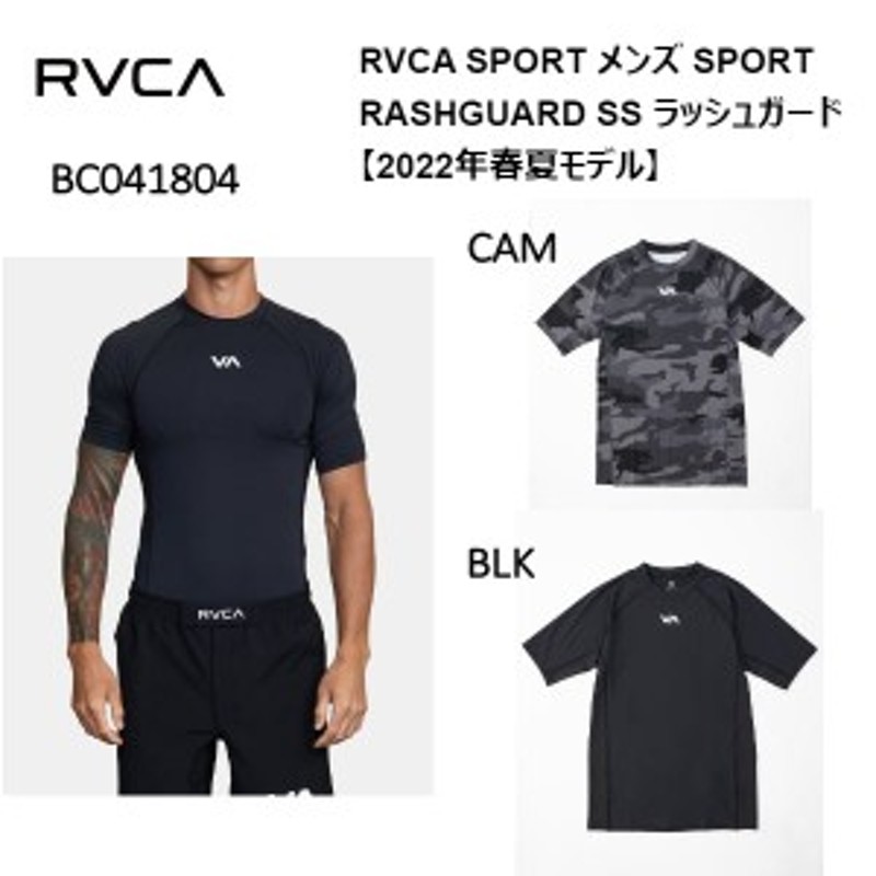 RVCA ルーカ 長袖ラッシュガード Sサイズ - サーフィン