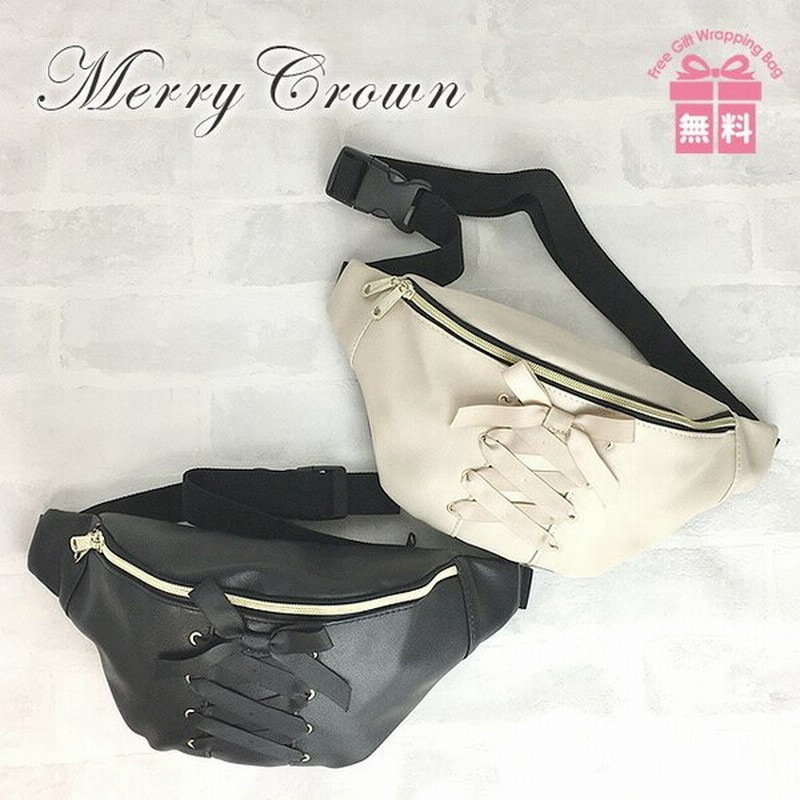 数量限定セール ウエストポーチ 子供用 キッズ ベビー ショルダーバッグ 女の子 男の子 おしゃれ かわいい ナチュラル シンプル ロゴ カジュアル お出掛け Materialworldblog Com