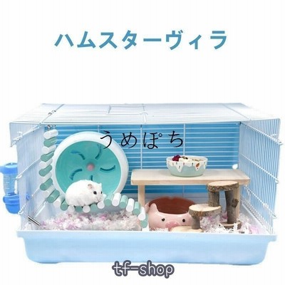 2階建て ハムスター ケージの通販 1,637件の検索結果 | LINEショッピング 2階建て ハムスター ケージの通販 1,637件の検索結果 | LINEショッピング