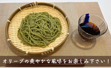 小豆島手延オリーブ麺 4袋セット