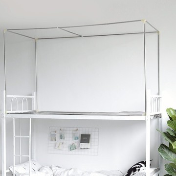 宿舍床簾支架桿大學生床簾遮光單人蚊帳上鋪下鋪帶架子床架桿子