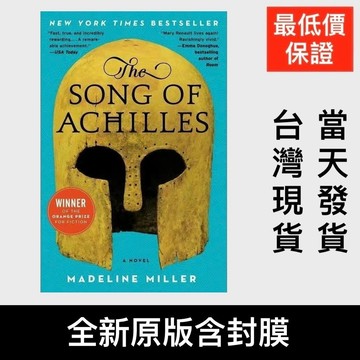 英文原版 The Song of Achilles 阿基里斯之歌