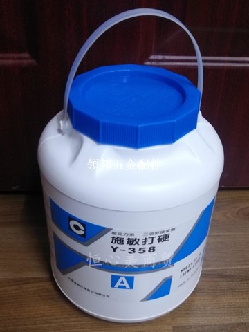 施敏打硬Y-358膠水 CEMEDINE亞克力系 二液型接著劑 磁路紅藍AB膠[領邦五金配件]