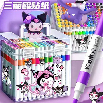 兒童文具 兒童禮物丙烯馬克筆學生專用兒童水洗無毒水彩筆不透紙套裝可疊色美術透紙