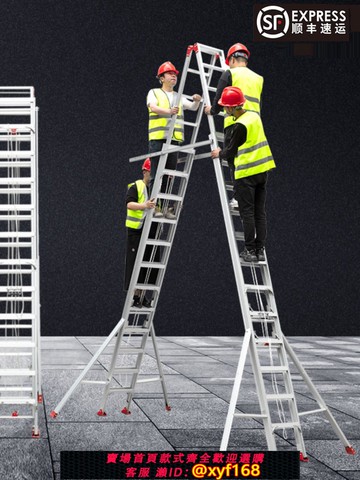 {可打統編 保固一年}名川6米7米8米9米伸縮梯子加厚鋁合金人字梯雙面升降伸縮梯工程梯