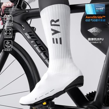 EVR-秋冬鎖鞋騎行鞋套防水腳套防寒防風山地公路自行車防滑保暖