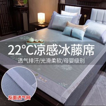 夏天新款冰絲涼席三件套床笠款夏季可水洗冰藤席子夏涼席床單透氣