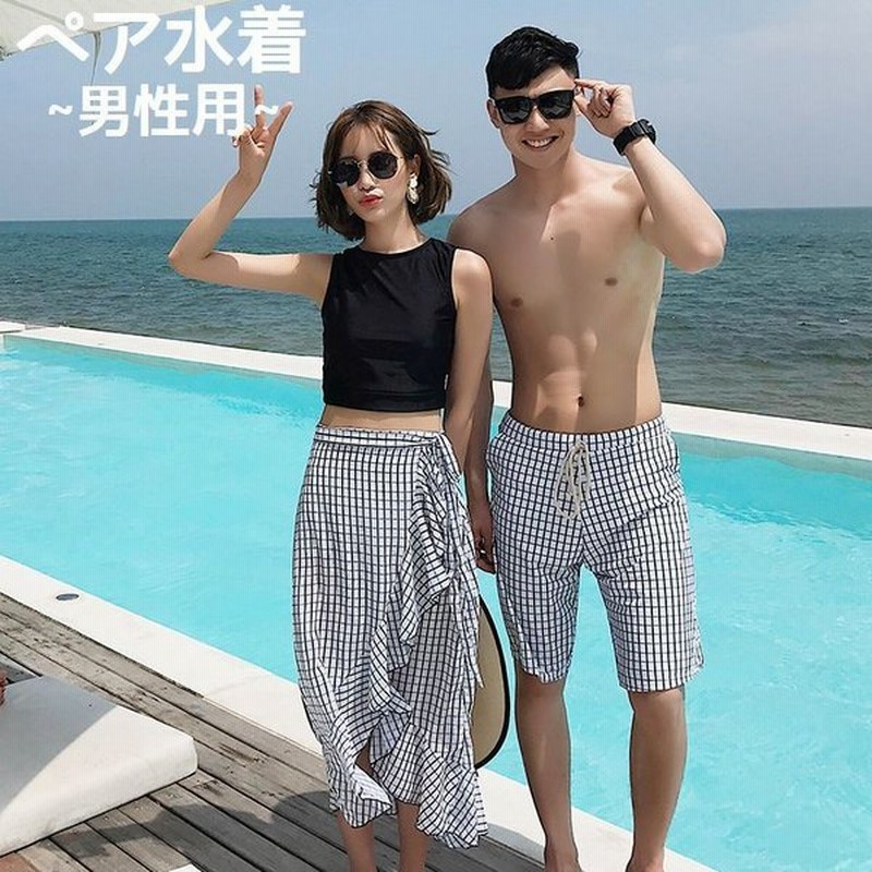 メンズ水着 サーフパンツ 海パン 海水パンツ ペアルック ペア水着 お揃い スイムウエア スイムウェア スイムパンツ ハーフパンツ ビーチパンツ 海水 通販 Lineポイント最大0 5 Get Lineショッピング