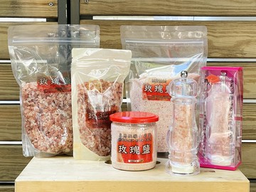 喜馬拉雅山玫瑰鹽 (粗鹽/細鹽補充包1KG)