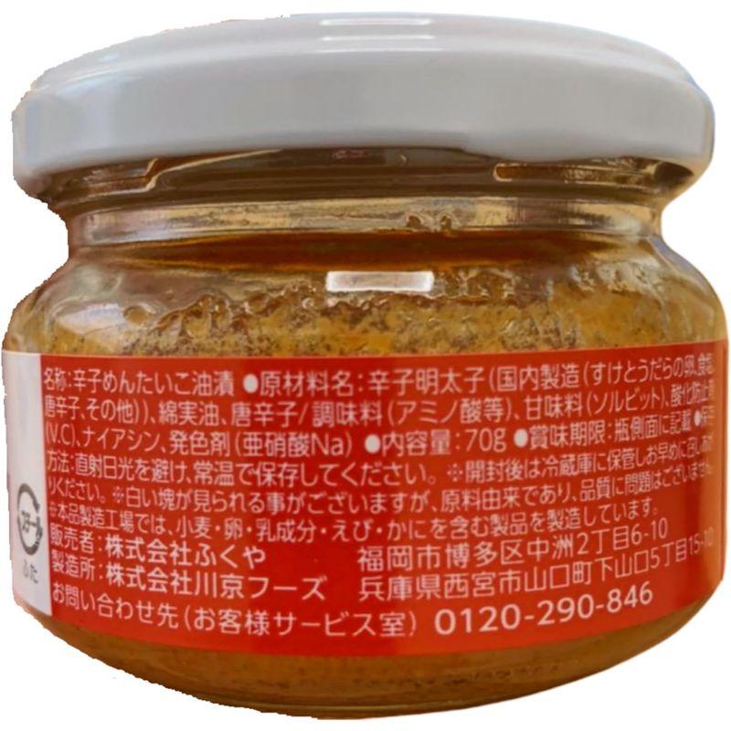 ふくや ごはんとまらんらん 明太子 70g