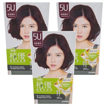 美吾髮植優 護髮染髮霜  5U紫羅蘭棕  3盒