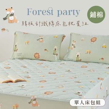 BELLE VIE 韓版針織棉 單人加大鋪棉床包枕套2件組【105x188cm】多款任選