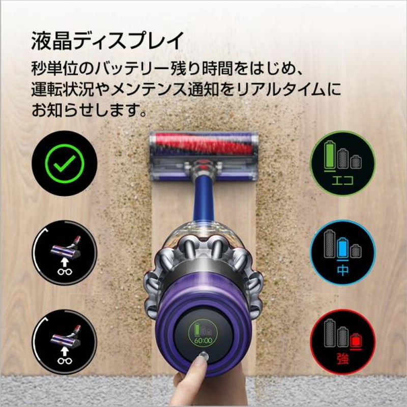 ダイソン Dyson V11 Fluffy サイクロン式 コードレスクリーナー 掃除機