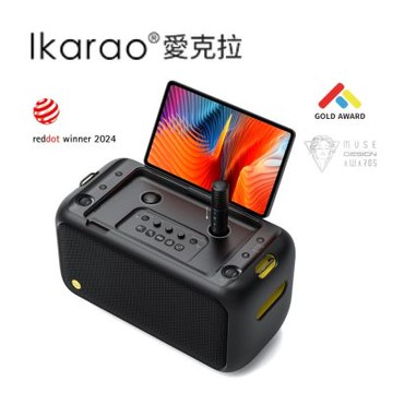 IKARAO 愛克拉 X1 一體式便攜卡拉OK機