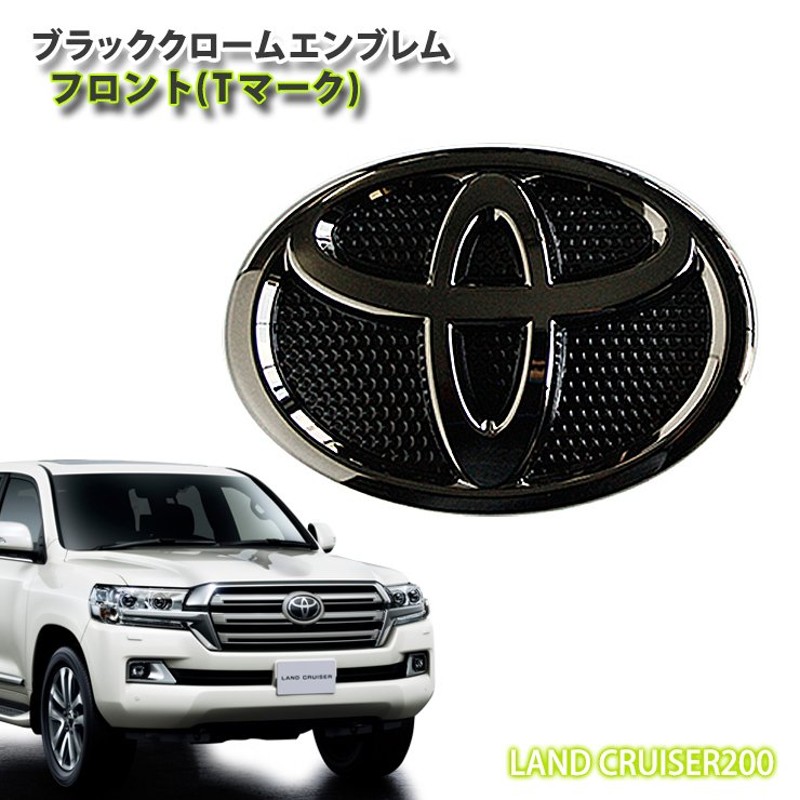 ランドクルーザー LANDCRUISER エンブレム4個セット インテリア