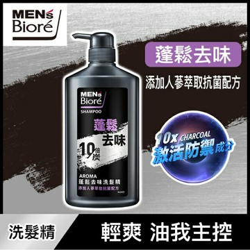MENs Biore 蓬鬆去味洗髮精750g