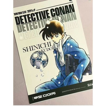 破盤下殺🌹柯南電影海報 高速公路的墮天使 特典 A3海報 動漫周邊 工藤新一周邊 萩原千速 韓國名偵探柯南工藤新一30