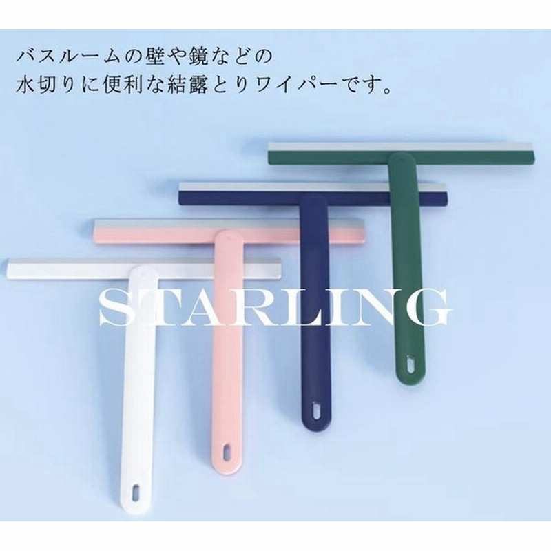 逸品】 ゴムスクイジー 窓掃除 エトレ 大掃除 高耐久水切りゴムワイパー スキージー ETTORE ゴムワイパー 逸品】 ゴムスクイジー 窓掃除 エトレ 大掃除 高耐久水切りゴムワイパー スキージー ETTORE ゴムワイパー