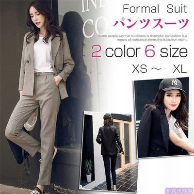 スーツ セットアップ パンツスーツ レディース 30代 おしゃれ 入学式 ママ セレモニー 入園式 通勤 Lwy2774 通販 Lineポイント最大get Lineショッピング