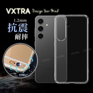 VXTRA 三星 Samsung Galaxy S24 系列 防摔氣墊保護殼 空壓殼 手機殼S24+